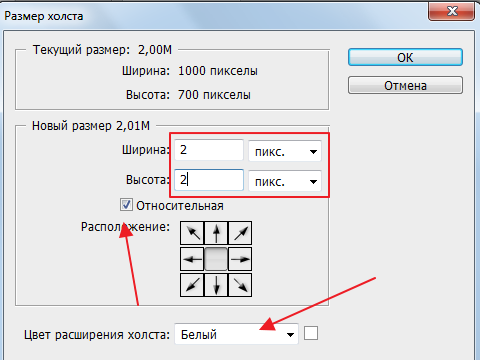 Размер холста для презентации